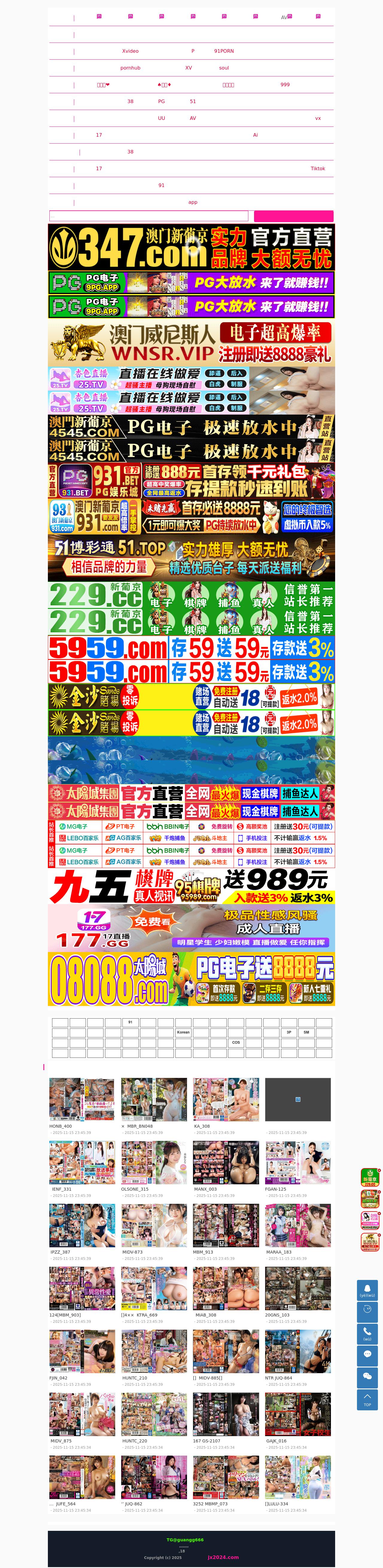 George W. Healy, IV & Associates - New Orleans LA Lawyers