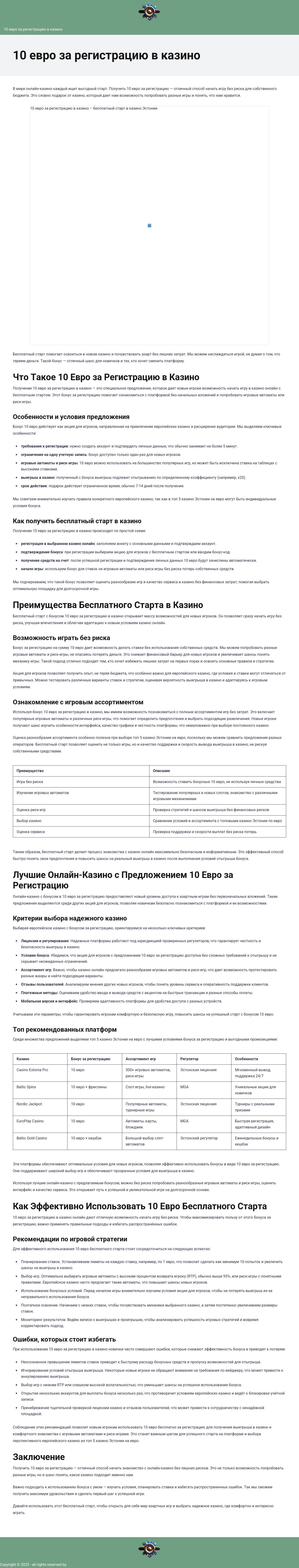 Law Offices of Kenneth Gallant - Rochester NY Lawyers