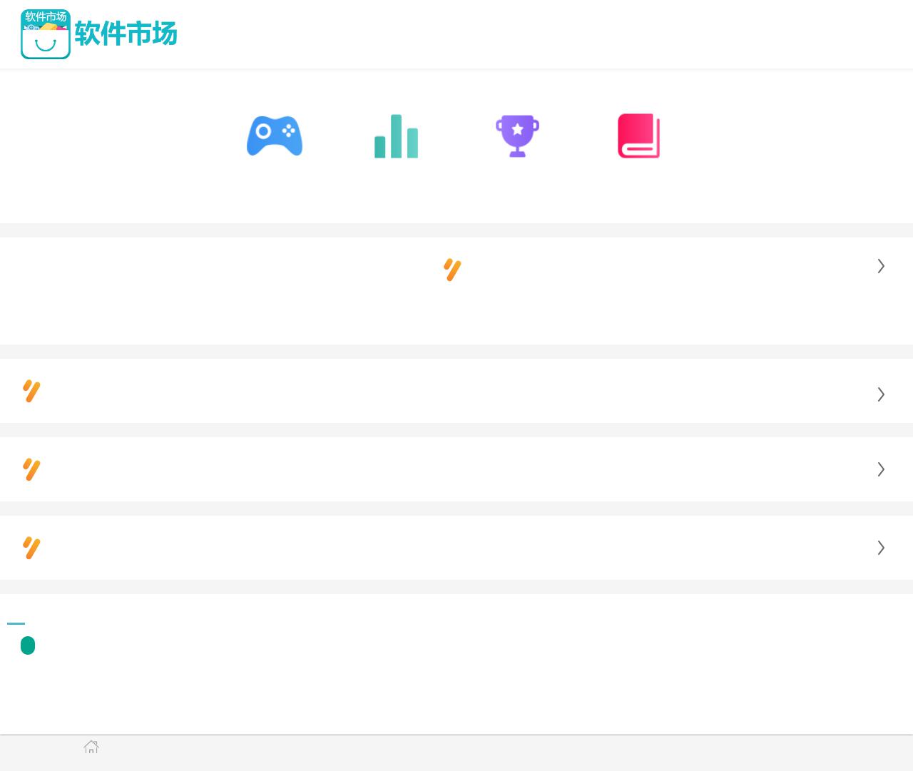 Schiffman, Abraham, Kaufman & Ritter, P.C. - Hackensack NJ Lawyers