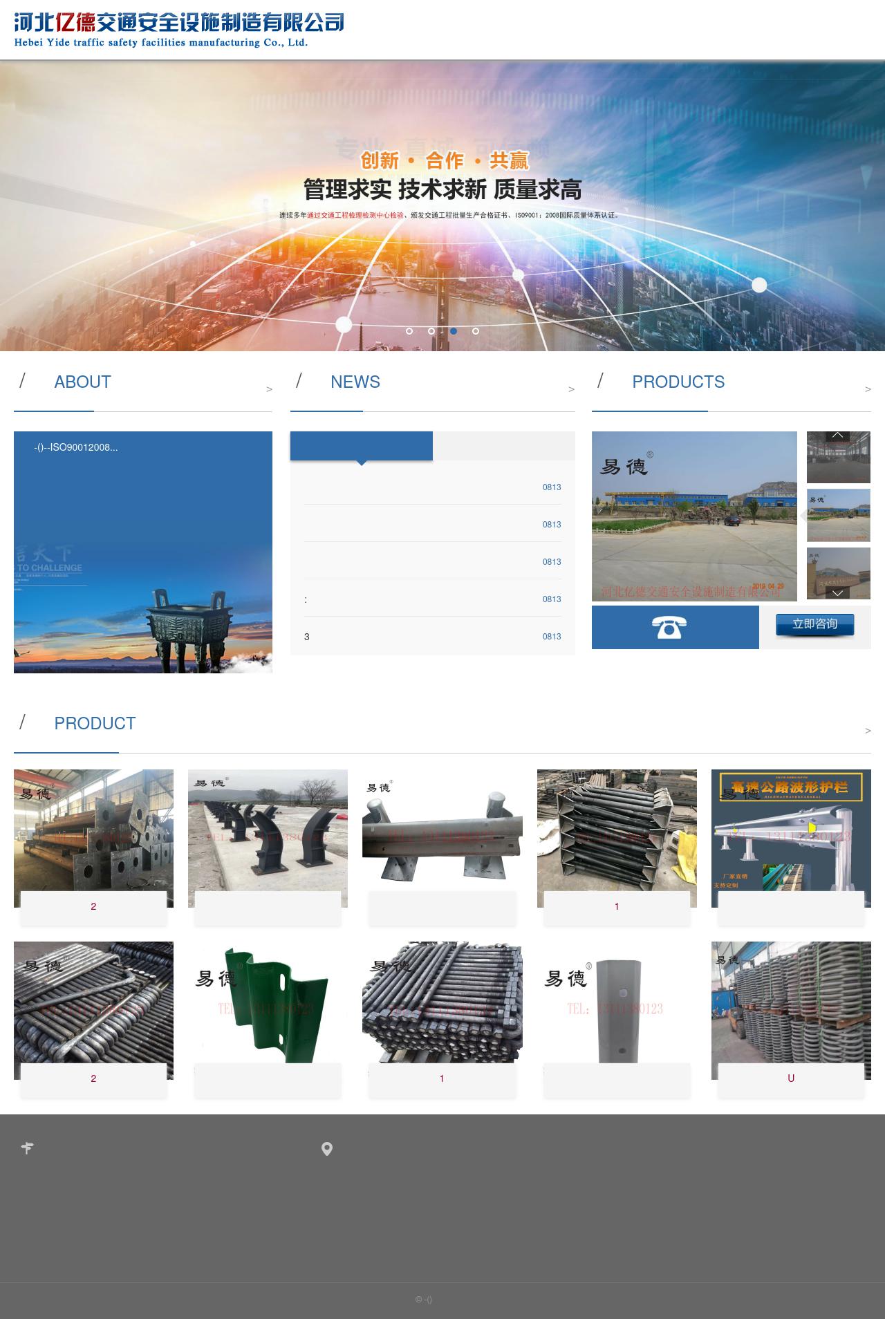 Scott D. Wilson - Baton Rouge LA Lawyers